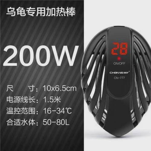 创宁鱼缸加热棒自动恒温小型加温棒迷你加热器低水位乌龟加热棒