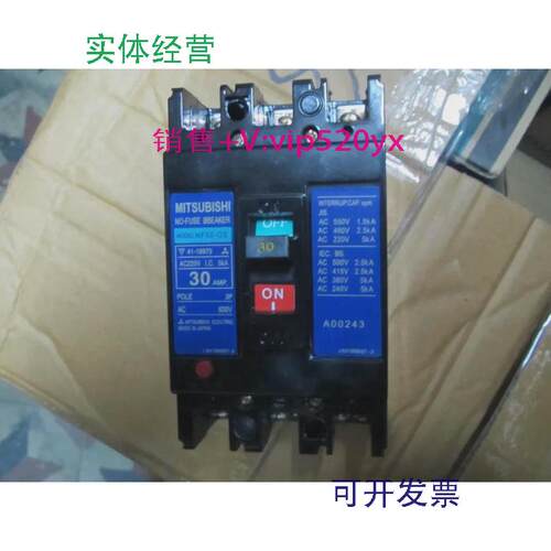 现货供应NF50-CS3P30A日本三菱空气开关塑壳式断路器