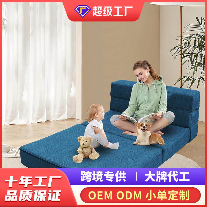 跨境定制沙发床折叠床垫家用办公室户外帐篷垫子高密度海绵榻榻米
