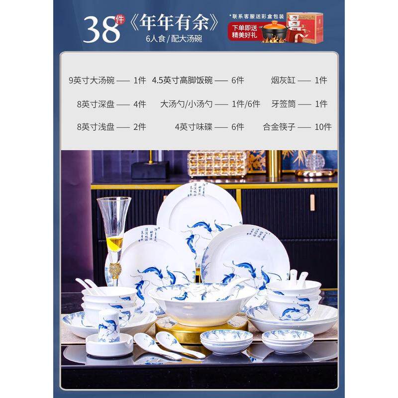 釉中彩2024青花瓷碗筷轻奢骨瓷餐具陶瓷碗盘乔迁盘子碗碟套装家用