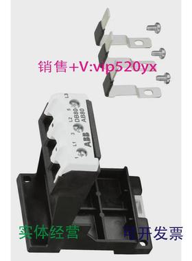 现货供应ABB热过载继电器附件底座DB80MOUNT.KITF.TA42.TA75.TA80
