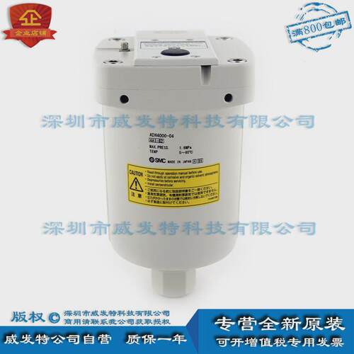 smcadh4000-04adh4000-f04重载型全新排水器|自动现货