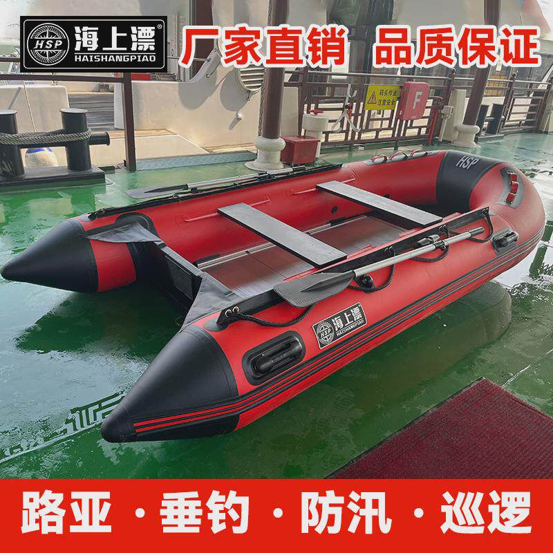 招投标抗洪防汛救生艇冲锋舟加厚铝合金底2/12人橡皮艇充气套装
