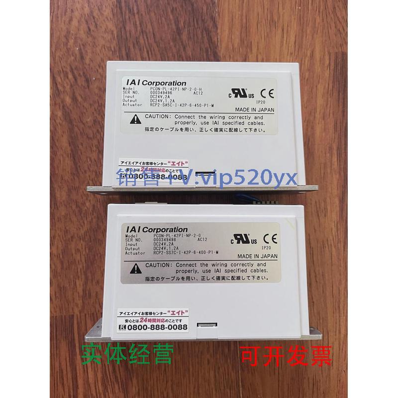 现货供应IAI驱动器pcon-pl-42pi-np-2-0pcon-pl-42pi-np-2-0-h，