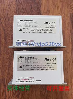 现货供应IAI驱动器pcon-pl-42pi-np-2-0pcon-pl-42pi-np-2-0-h，
