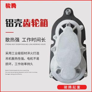 遥控电动葫芦220v1吨小型牵引提升机微型牵引家用 手提便携式