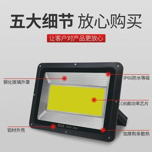 led投光燈投射燈防水廣告燈室外100w超亮探照倉庫射燈路燈