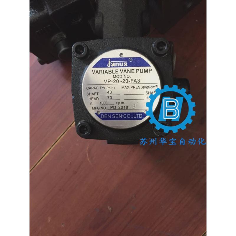 台湾janus油泵胜登50t-07/12/17/23/26/36/48/61-l/f-r定量叶片泵