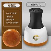 瑞初便携式 砭石温灸仪美容院足浴按摩推拿仪器热敷震动扶通补阳罐