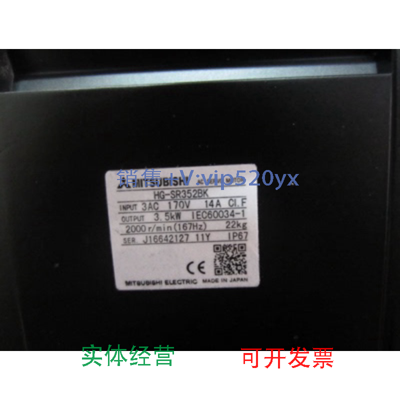 现货供应三菱伺服电机HG-SR352B/KHG-SR3524J