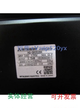 现货供应三菱伺服电机HG-SR352B/KHG-SR3524J