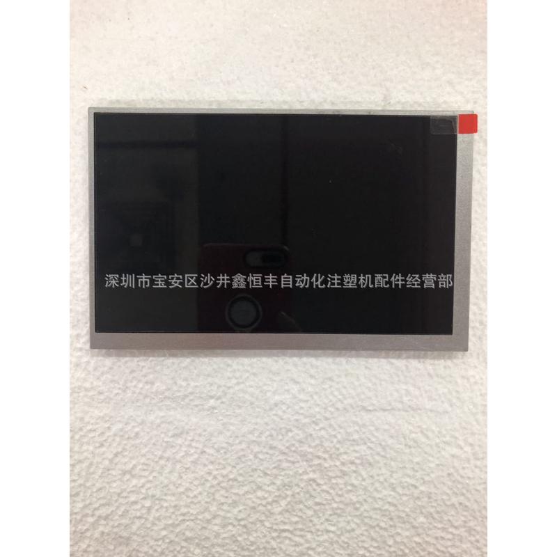 注塑机宝捷显示电脑显示屏kc118/7寸彩屏kc118t信宝捷信7寸彩屏