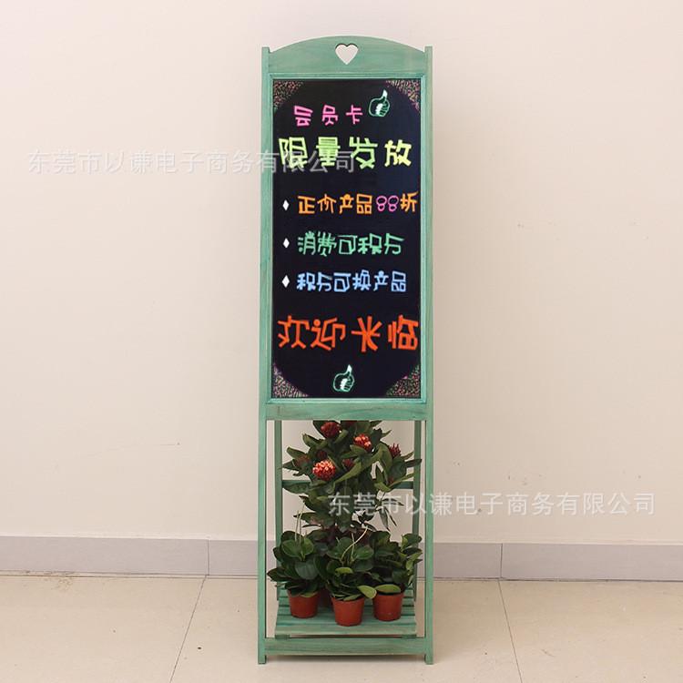 大号实木立式花架小黑板咖啡店铺用开业创意展示牌商用宣传广告牌