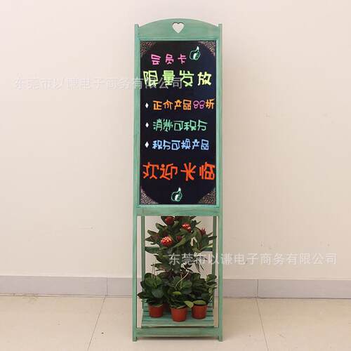 大号实木立式花架小黑板咖啡店铺用开业创意展示牌商用宣传广告牌