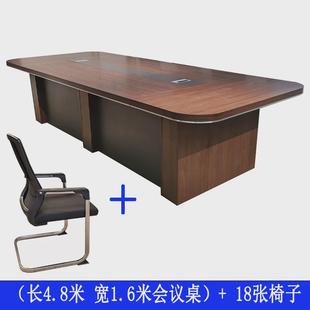 简约现代会议桌长桌办公桌新大小型会议室桌椅组合工作会议台家具