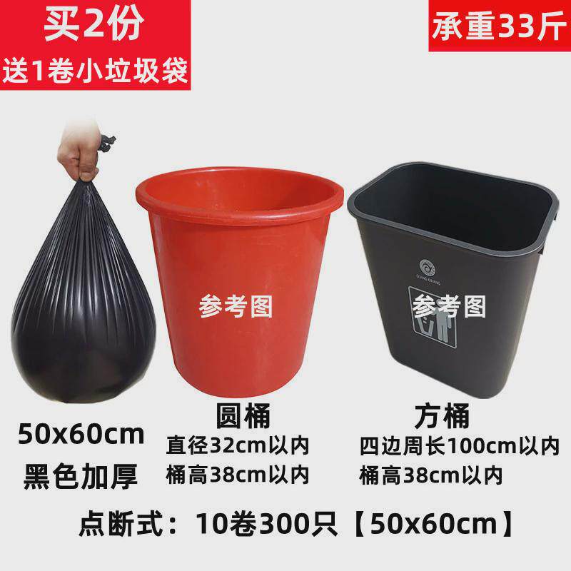 1y黑色垃圾袋家用加厚45x55卷装点断式50x60x80x100平口塑料垃圾