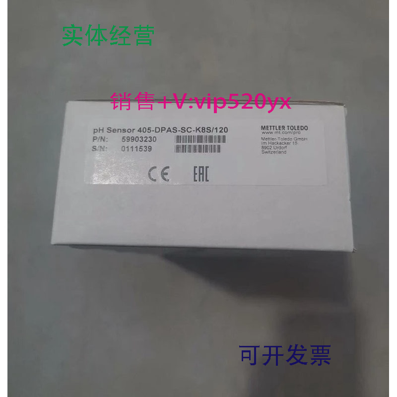 现货供应梅特勒ph电极405-DPAS-SC-K8S/120104054479METTLER