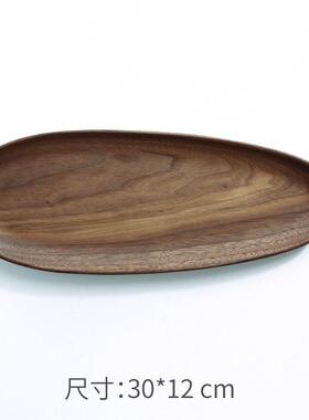 61k3黑胡桃木茶盘托盘实木圆木餐盘木质盘整果盘新中式个性木盘