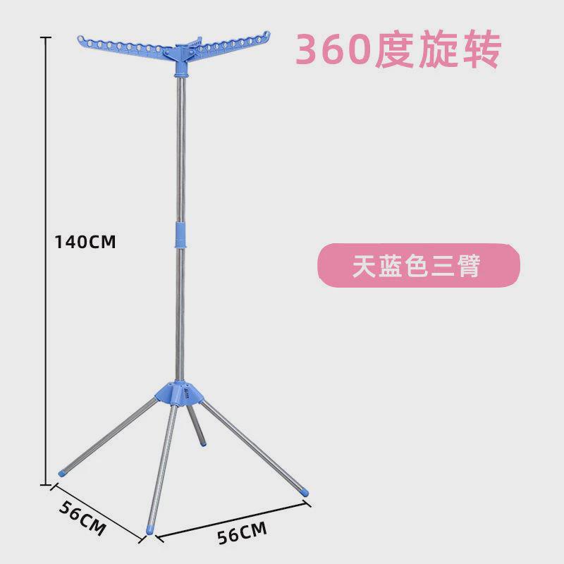 不锈钢简易晾衣架落地折叠单杆家用挂衣架阳台旅行凉室内便携新款