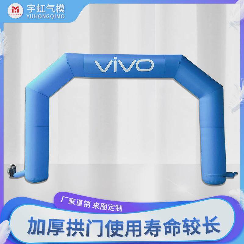 企业活动赛事充气拱门开业户外马拉松方形展示单拱门充气拱门,节庆用品/礼品,充气气模,淘宝优惠券,粉丝福利购,淘宝优惠卷
