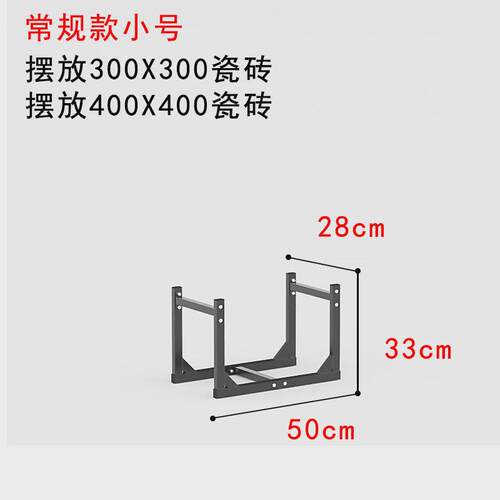 #大理石u型瓷砖展示架样品收纳架750*1500大容量600*1200地板展架