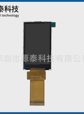 3.0寸全视角液晶屏半透半返户外可视45PIN多种接口240*400300-19
