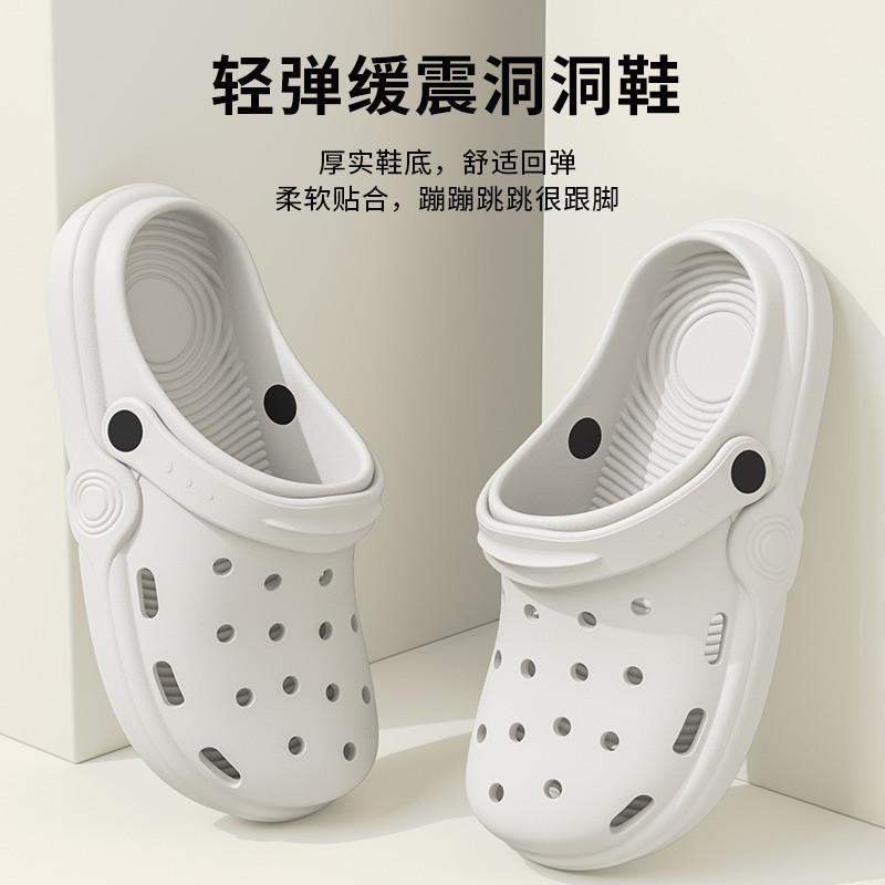 洞洞鞋女夏季外穿网红沙滩凉鞋软底防滑2025新款轻便包头凉拖鞋男