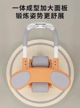 健腹轮自动回弹收腹肘健身器材平板支撑二合一家用撑腹肌训练器