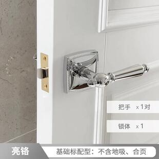 银色房门锁门锁家用通用型卧室磁吸室内静音法式双开门木门门把手