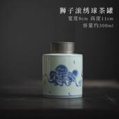 仿古青花小茶叶罐茶醒存储罐防潮双层锡盖密封家用仓茶罐