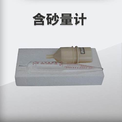 泥浆三件套测试仪any--1泥浆泥浆粘度计铝箱含砂量计泥浆计比重计