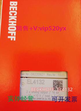 现货供应现货BECKHOFFEL4132EL4134倍福模块
