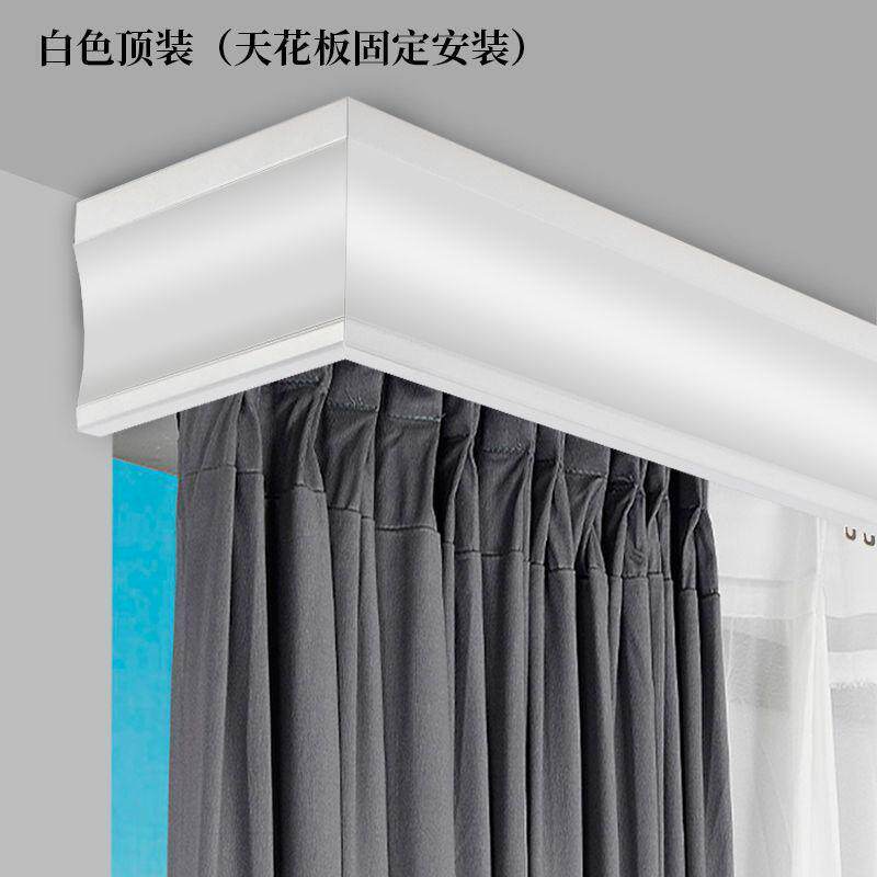 窗帘滑轨窗帘盒轨道滑轮一体顶装双轨遮挡板一整套挂钩式窗帘杆销图片