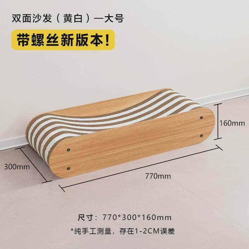 paperpark沙发双面大号窝双色猫抓板耐磨爬板超大号贵妃椅躺