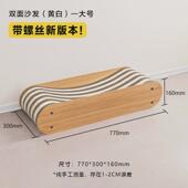 paperpark耐磨双面沙发窝双色猫抓板大号爬板超大号贵妃椅躺