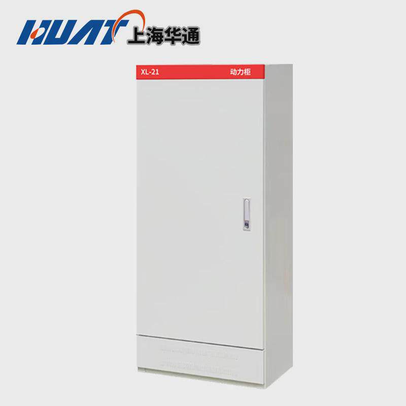 现货XL-21动力开关柜低压成套配电箱控制柜体上海华通机电