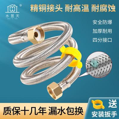 铜帽不锈钢编织管热水器马桶冷热龙头进出水软管 双头钢丝管管子