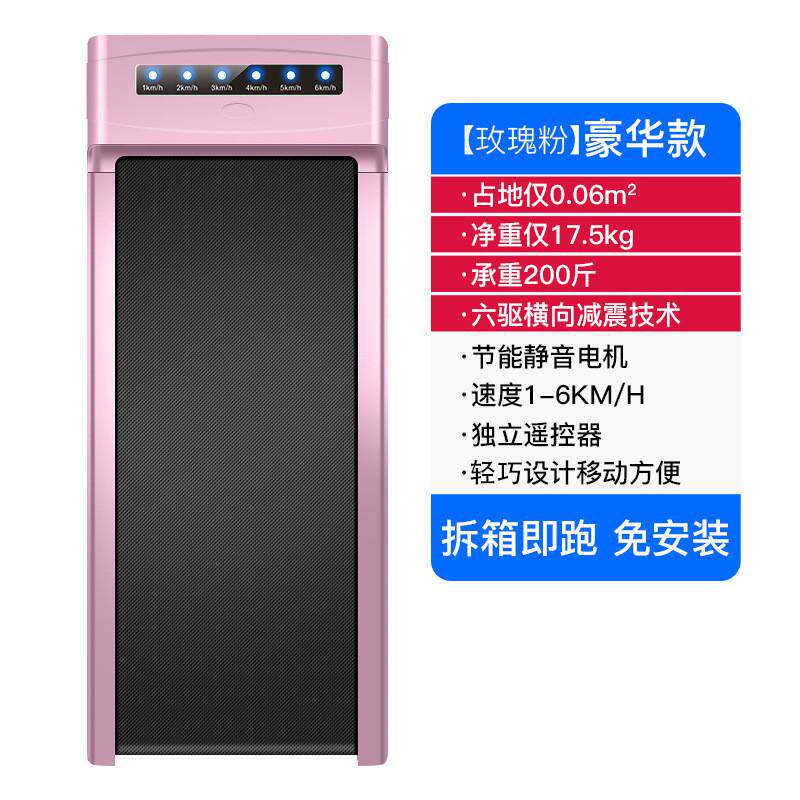 平板健身房超静音小型折叠式简易运动器材跑步机家用款走步机