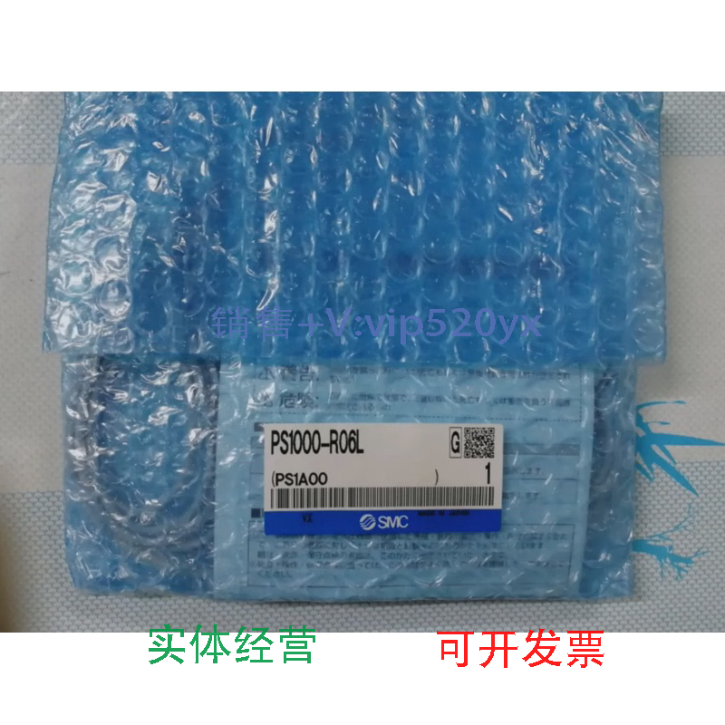 现货供应全新SMC压力开关PS1000-R06L现货议价