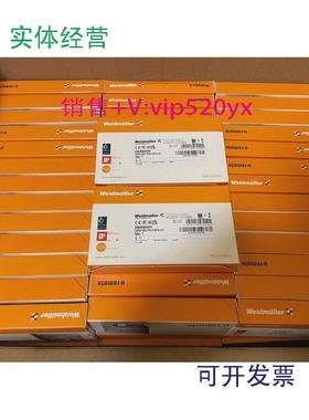 供应魏德米勒全新8输入安全模块246459000UR20-8DI-PN-FSPS-V2