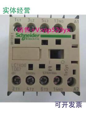 现货供应LC1K0610E7AC48V50/60Hz施耐德三级交流接触器