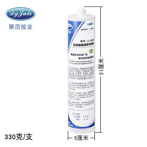 聚厉jl-909有机硅密封胶电子产品粘接密封胶高温管道强力铸工胶