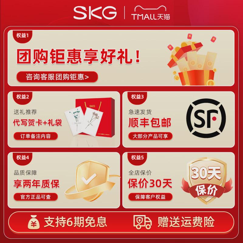 SKG颈椎按摩仪器4097热敷揉捏护颈脉冲家用肩颈部按摩器生日礼物