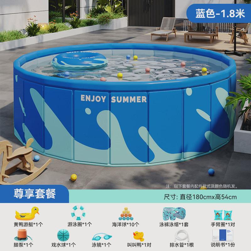 免充气游泳池免安装儿童加厚洗澡池家用户外大型家庭玩水池