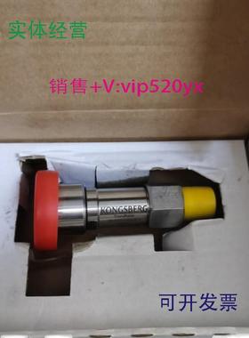 现货供应GT403A0C0.6KKONGSBERG压力传感器议价