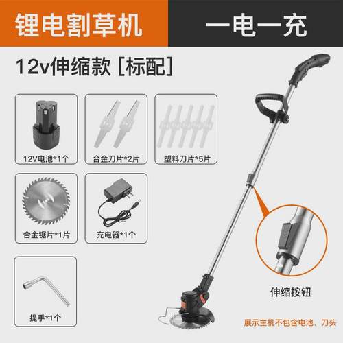 电动割草机家用小型修剪机轻便充电式打草机新款手推草坪机打草机
