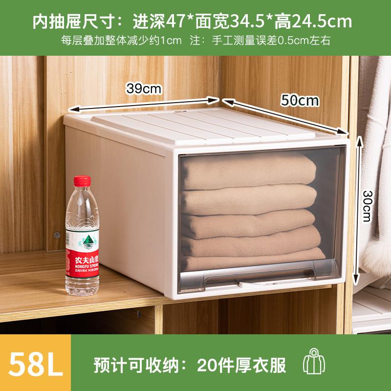 衣柜收纳箱抽屉式收纳盒储物衣橱衣物整理箱塑料衣服家用收纳柜子