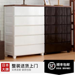 塑料抽屉式 爱丽思iris 宝宝衣柜整理储物箱收纳柜子爱丽丝五斗橱