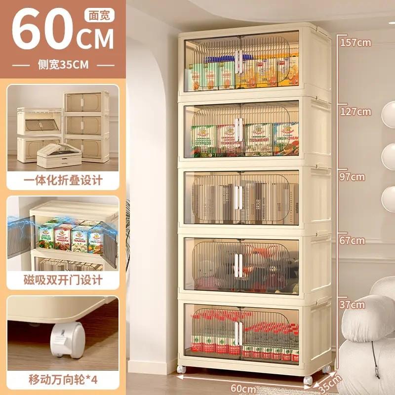 免安装多层折叠收纳箱家用可移动塑料储物箱客厅卧室双开门收纳柜