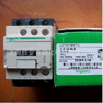 LC1D18M7C三极接触器，18A，220V，50/60Hz